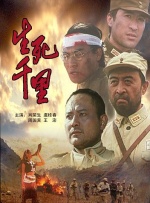 我的好兄弟2